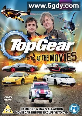 急速档：大电影(2011)HD高清迅雷网盘磁力下载