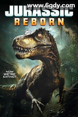 侏罗纪：重生(2025)HD高清迅雷网盘磁力下载