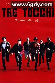 三次接触(2013)HD高清迅雷网盘磁力下载