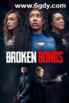 危情纽带(2026)HD高清迅雷网盘磁力下载