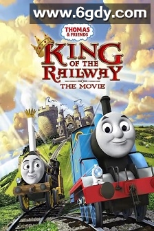 汤马仕小火车之国王的宝藏(2013)HD高清迅雷网盘磁力下载