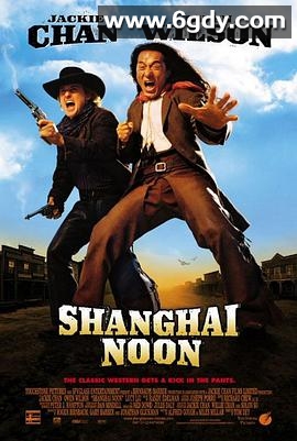 上海正午(2000)HD高清迅雷网盘磁力下载