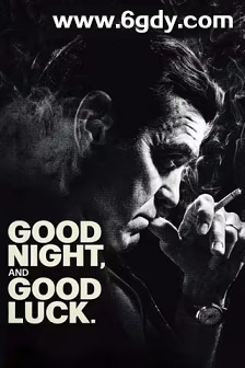 晚安，好运(2025)HD高清迅雷网盘磁力下载