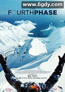 第四阶段(2016)超清高清迅雷网盘磁力下载