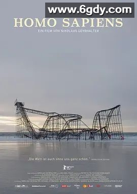 没有人的文明(2016)HD高清迅雷网盘磁力下载