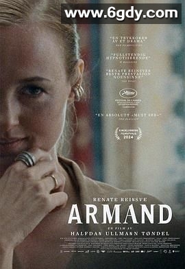 阿曼德(2024)HD高清迅雷网盘磁力下载