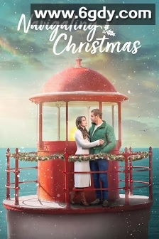 驾驭圣诞节(2023)HD高清迅雷网盘磁力下载