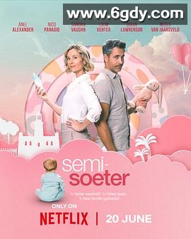 半糖关系2(2025)HD高清迅雷网盘磁力下载