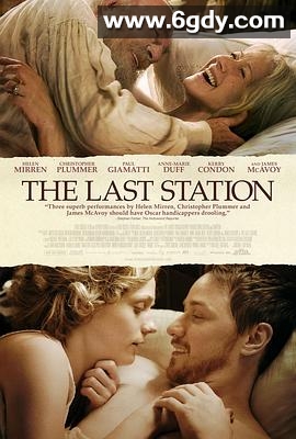 最后一站(2010)HD高清迅雷网盘磁力下载
