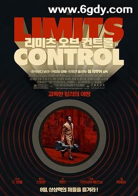 控制的极限(2009)HD高清迅雷网盘磁力下载