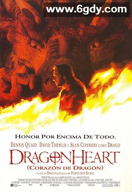 龙之心(1996)HD高清迅雷网盘磁力下载
