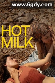 热牛奶(2025)HD高清迅雷网盘磁力下载