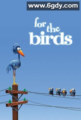 鸟！鸟！鸟！(2000)HD高清迅雷网盘磁力下载