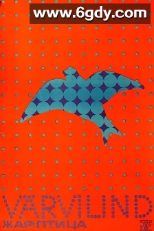 色彩(1974)HD高清迅雷网盘磁力下载