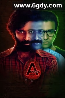 A (Ad Infinitum)(2021)HD高清迅雷网盘磁力下载