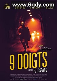 九指神通(2017)HD高清迅雷网盘磁力下载