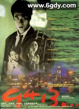 9413(1998)HD高清迅雷网盘磁力下载