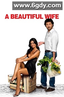 漂亮妻子(2007)HD高清迅雷网盘磁力下载