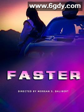 疾驰电掣(2025)HD高清迅雷网盘磁力下载