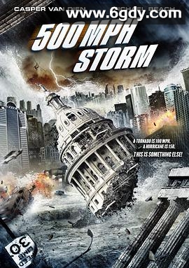 超级风暴(2013)HD高清迅雷网盘磁力下载