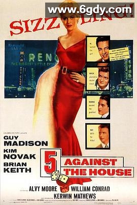 内讧(1955)超清高清迅雷网盘磁力下载