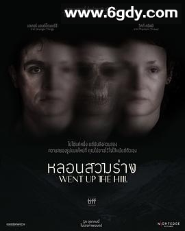 上山(2024)HD高清迅雷网盘磁力下载