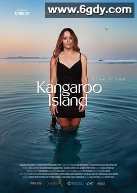 袋鼠岛(2024)HD高清迅雷网盘磁力下载