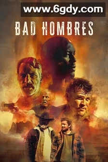 坏家伙(2024)HD高清迅雷网盘磁力下载