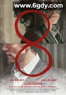 8(2025)HD高清迅雷网盘磁力下载