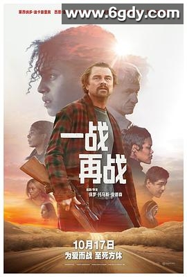 一战再战(2025)HD高清迅雷网盘磁力下载