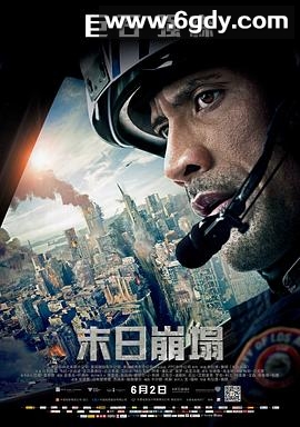 末日崩塌(2015)HD高清迅雷网盘磁力下载