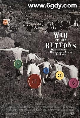 钮扣战争(1994)HD高清迅雷网盘磁力下载