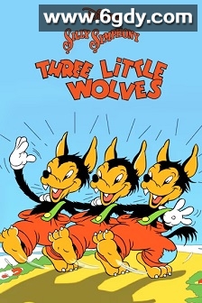 三只小狼(1936)HD高清迅雷网盘磁力下载