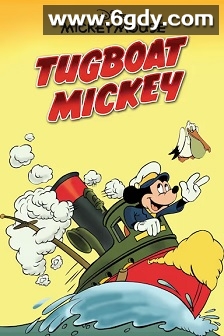 荒谬沉船记(1940)HD高清迅雷网盘磁力下载