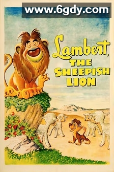 羊妈妈与狮子(1952)HD高清迅雷网盘磁力下载