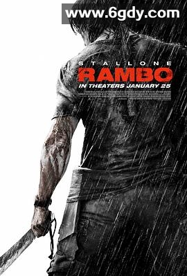 第一滴血4(2008)HD高清迅雷网盘磁力下载