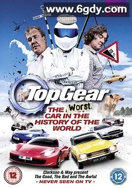 破车嘉年华(2012)HD高清迅雷网盘磁力下载