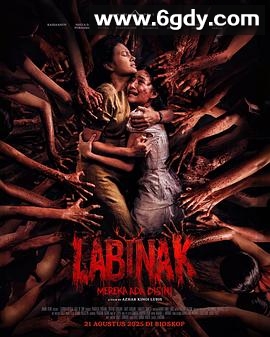 它们在这里(2025)HD高清迅雷网盘磁力下载