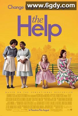 相助(2011)HD高清迅雷网盘磁力下载