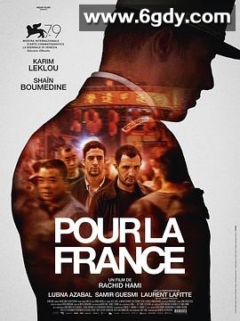 为了国家(2022)HD高清迅雷网盘磁力下载