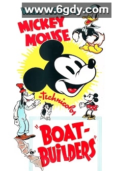 造船记(1938)HD高清迅雷网盘磁力下载