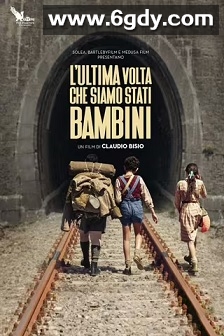 我们最后一次做孩子(2023)HD高清迅雷网盘磁力下载