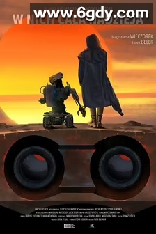 最后的机器人(2023)HD高清迅雷网盘磁力下载