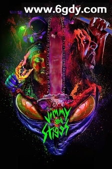 吉米和斯蒂格斯(2024)HD高清迅雷网盘磁力下载