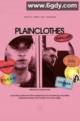 便衣警察(2025)HD高清迅雷网盘磁力下载