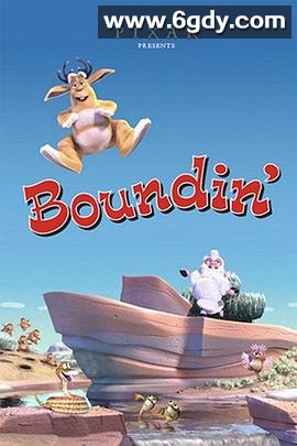 跳跳羊(2004)HD高清迅雷网盘磁力下载