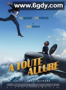 À toute allure(2024)HD高清迅雷网盘磁力下载