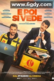 E poi si vede(2025)HD高清迅雷网盘磁力下载