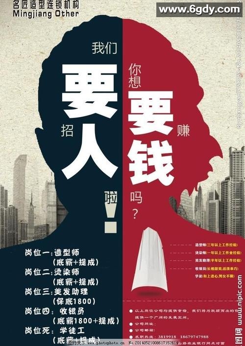 助理(2019)HD高清迅雷网盘磁力下载