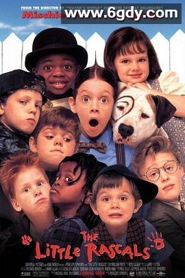 小淘气(1994)HD高清迅雷网盘磁力下载